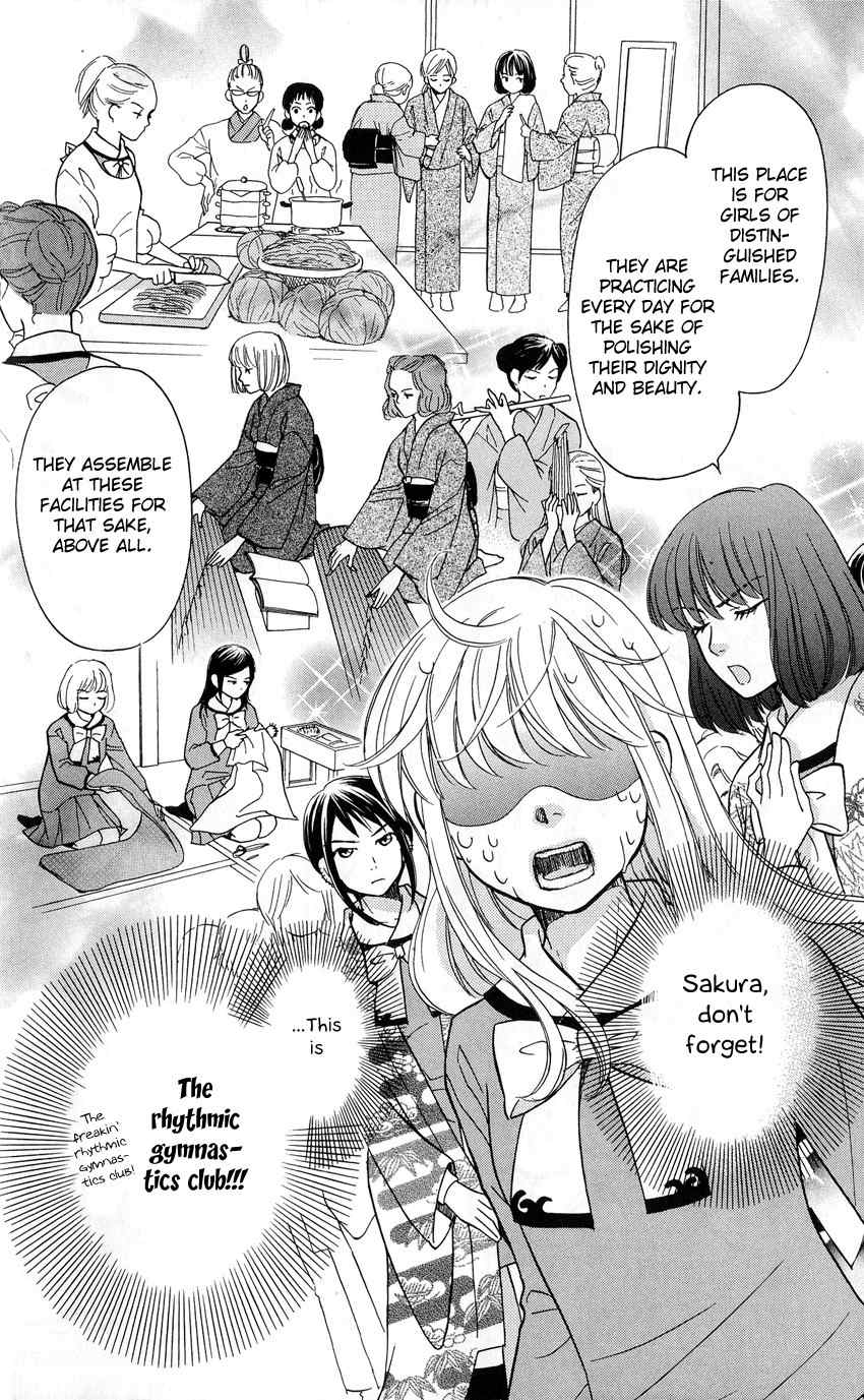 Ten no Ryuu Chi no Sakura Chapter 3 page 6 - Chapter 3