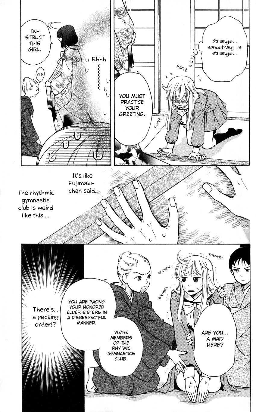 Ten no Ryuu Chi no Sakura Chapter 3 page 7 - Chapter 3