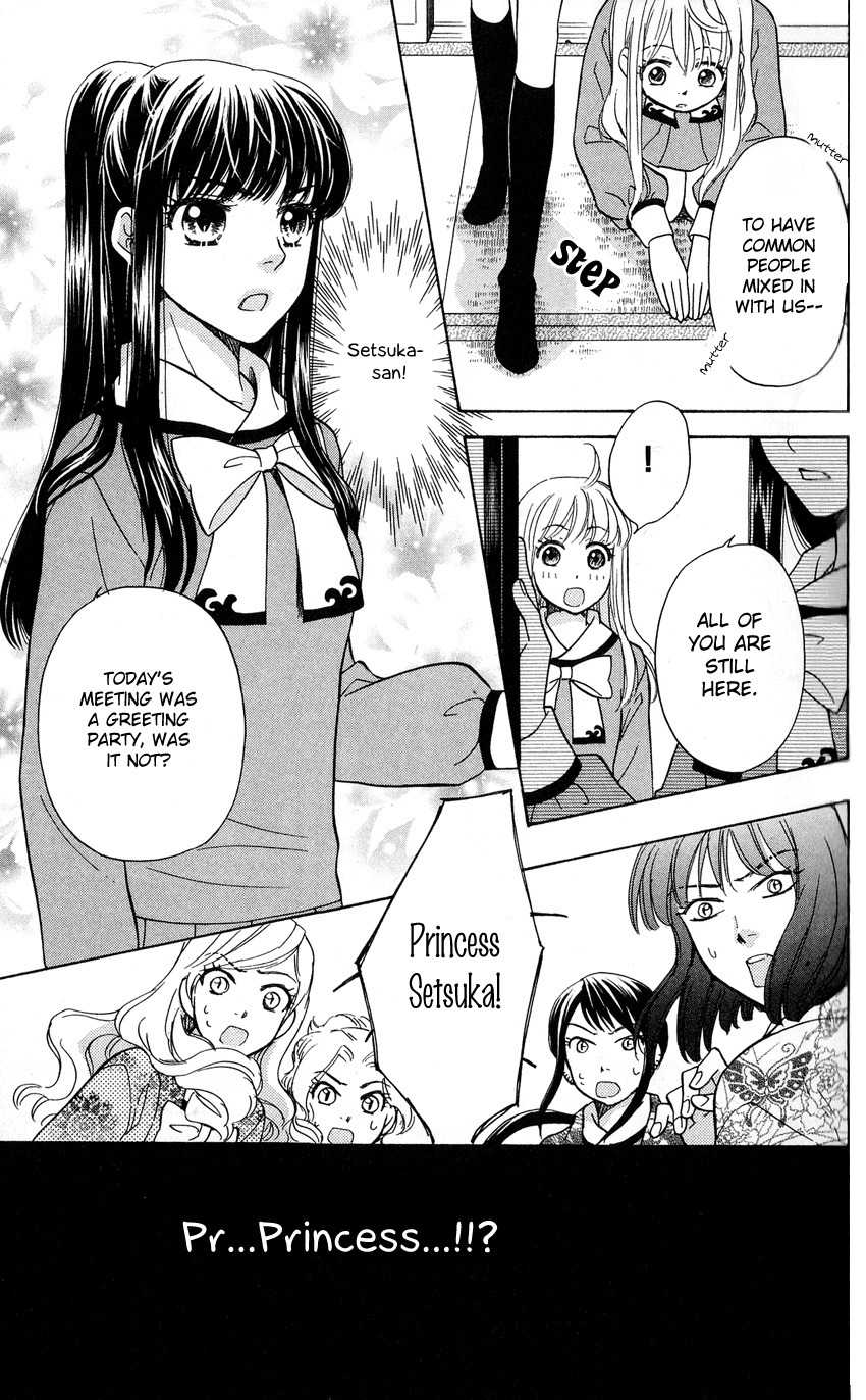Ten no Ryuu Chi no Sakura Chapter 3 page 9 - Chapter 3