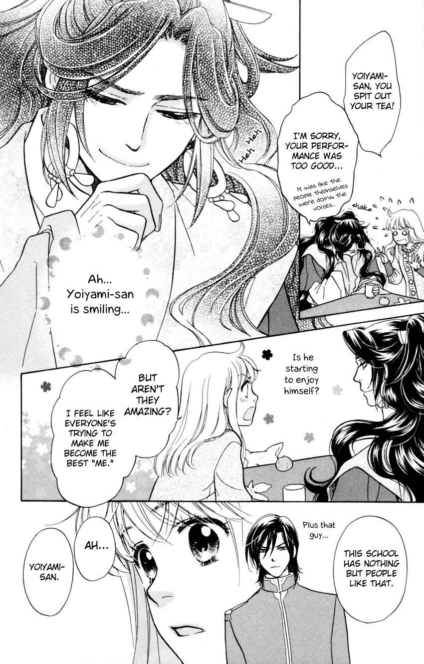 Ten no Ryuu Chi no Sakura Chapter 4 page 10 - Chapter 4