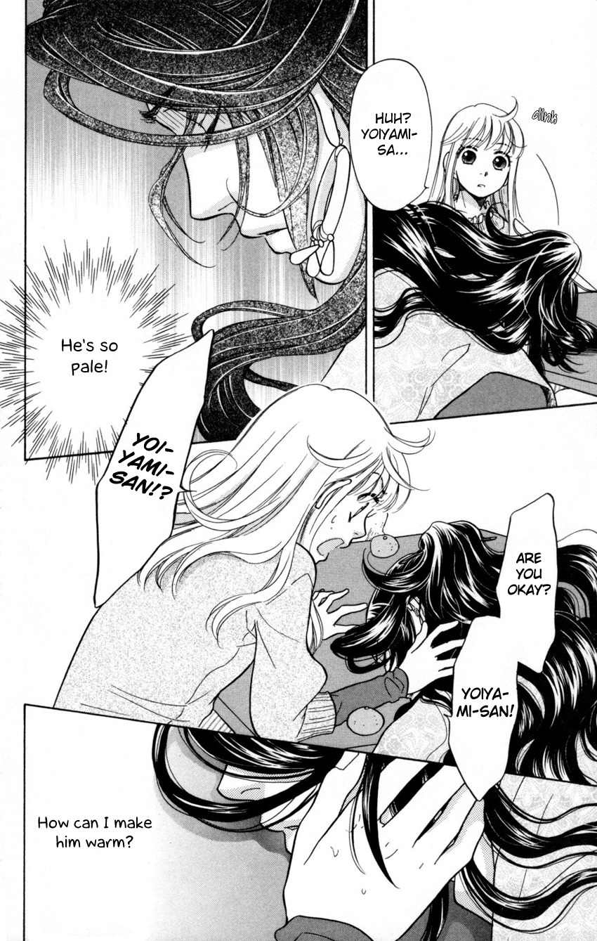 Ten no Ryuu Chi no Sakura Chapter 4 page 12 - Chapter 4