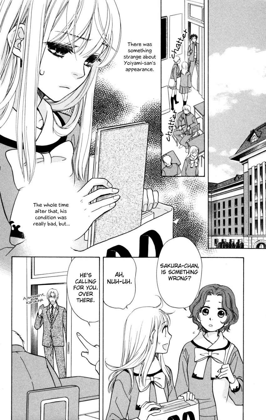Ten no Ryuu Chi no Sakura Chapter 4 page 16 - Chapter 4