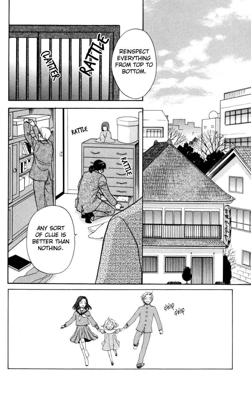 Ten no Ryuu Chi no Sakura Chapter 4 page 2 - Chapter 4