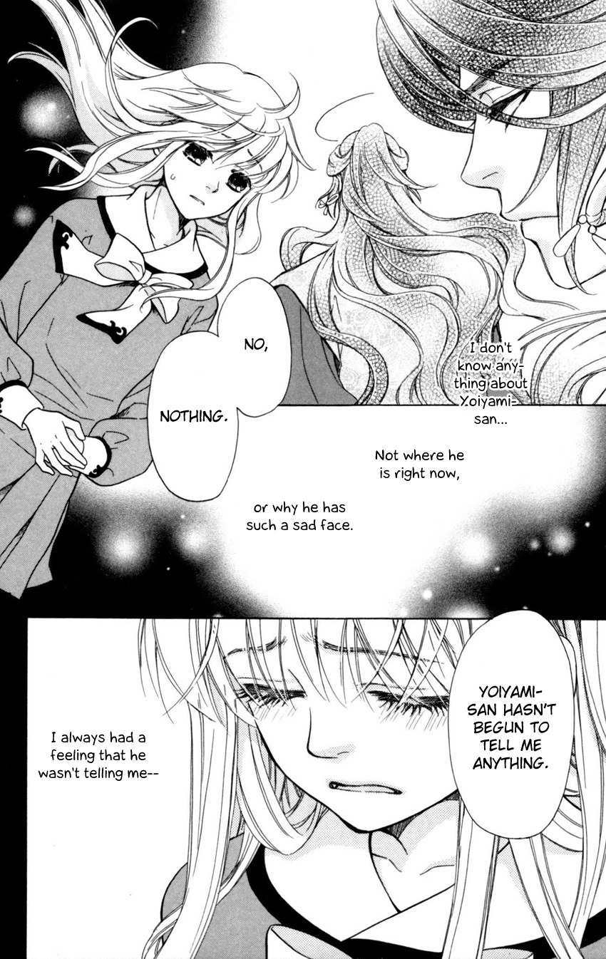Ten no Ryuu Chi no Sakura Chapter 4 page 20 - Chapter 4