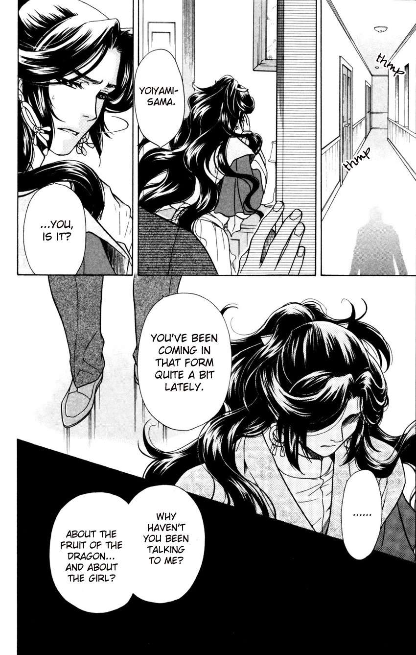 Ten no Ryuu Chi no Sakura Chapter 4 page 24 - Chapter 4