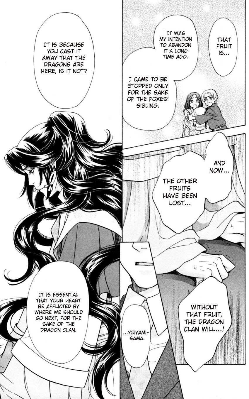 Ten no Ryuu Chi no Sakura Chapter 4 page 25 - Chapter 4