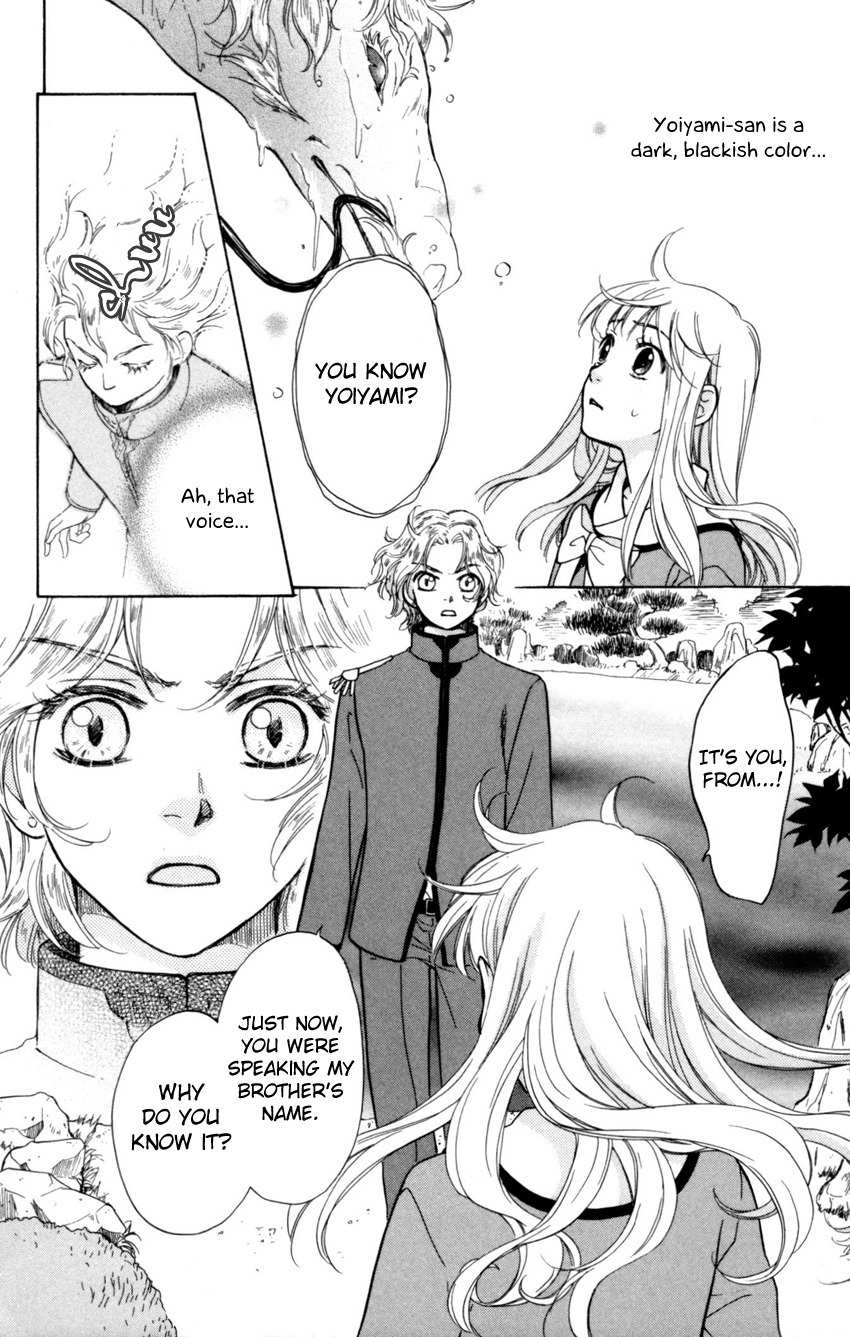 Ten no Ryuu Chi no Sakura Chapter 4 page 31 - Chapter 4