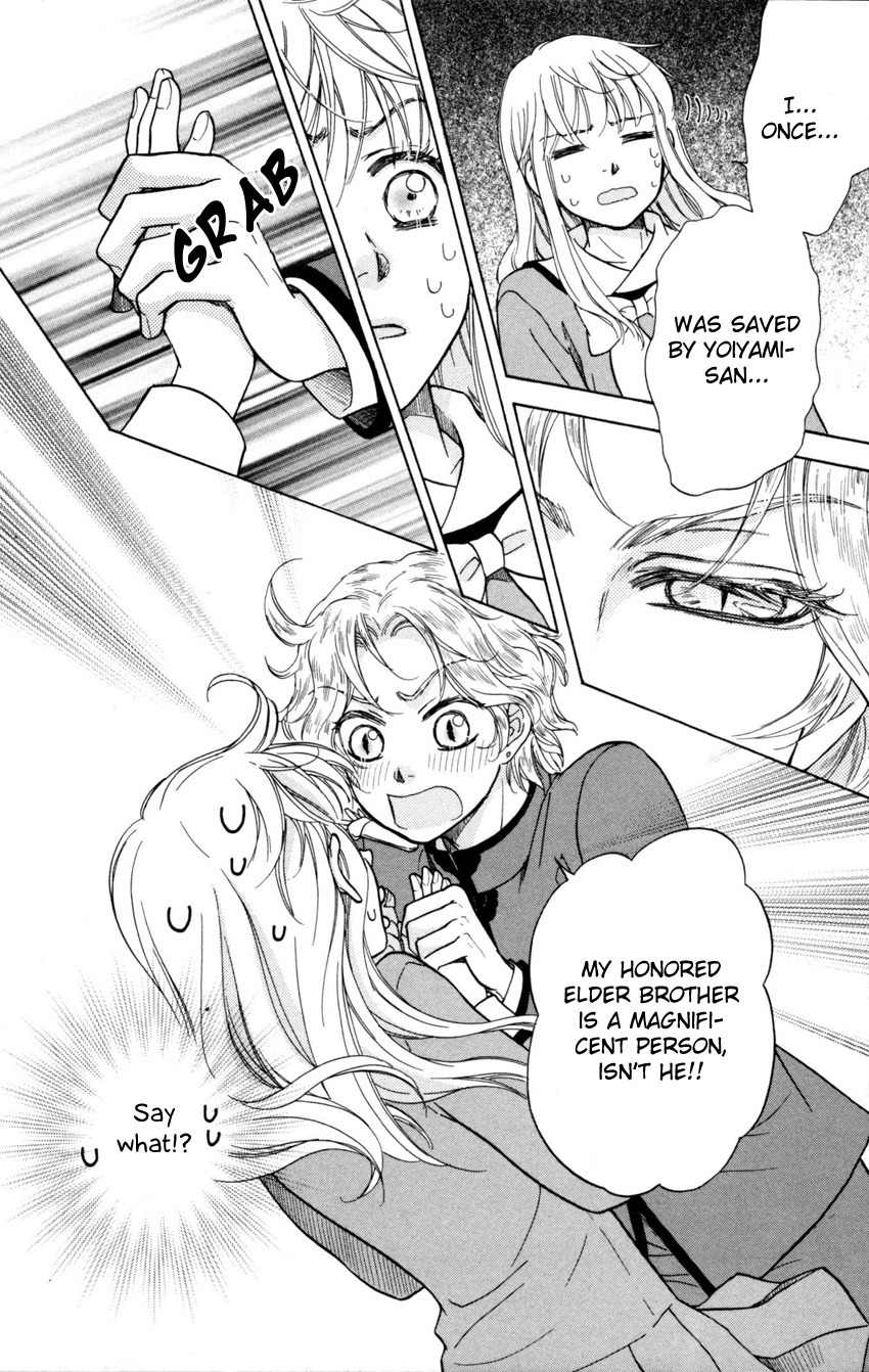 Ten no Ryuu Chi no Sakura Chapter 4 page 33 - Chapter 4