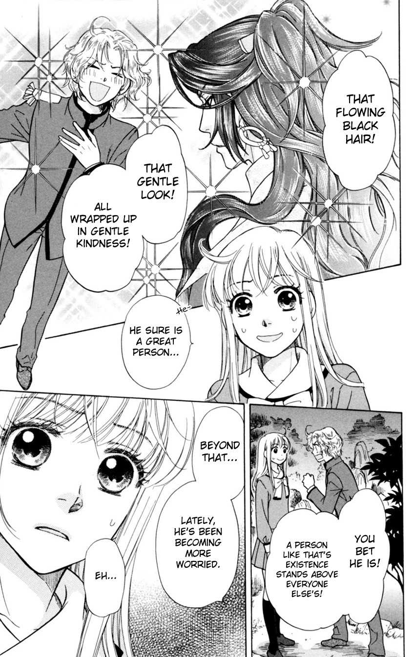 Ten no Ryuu Chi no Sakura Chapter 4 page 34 - Chapter 4