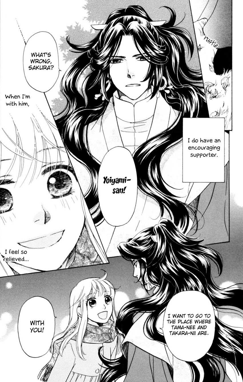 Ten no Ryuu Chi no Sakura Chapter 4 page 7 - Chapter 4