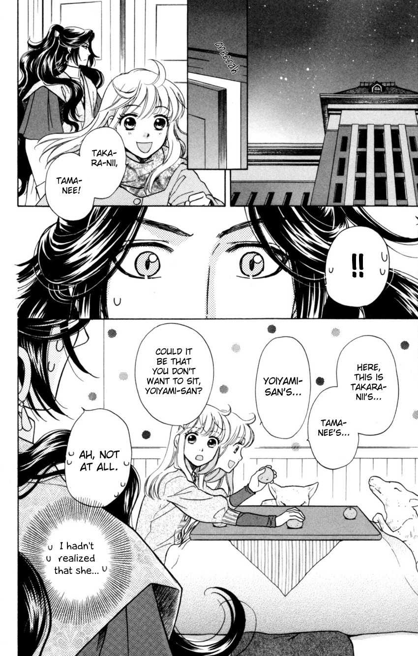 Ten no Ryuu Chi no Sakura Chapter 4 page 8 - Chapter 4