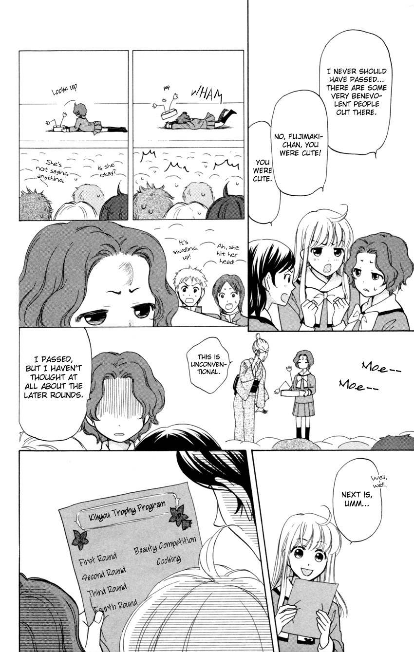 Ten no Ryuu Chi no Sakura Chapter 6 page 15 - Chapter 6