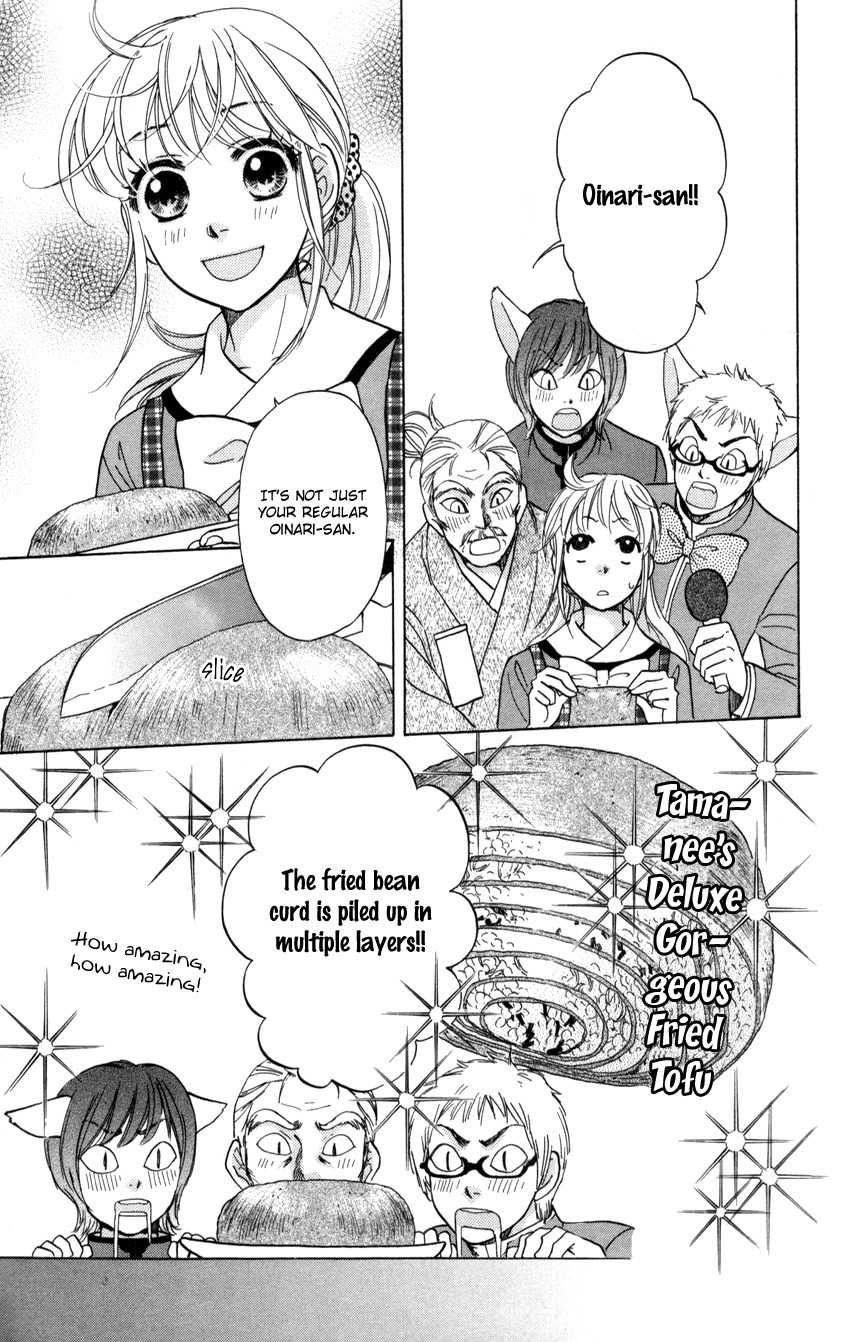 Ten no Ryuu Chi no Sakura Chapter 6 page 20 - Chapter 6