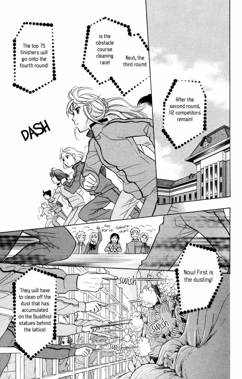Ten no Ryuu Chi no Sakura Chapter 6 page 22 - Chapter 6