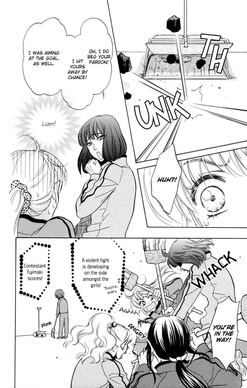 Ten no Ryuu Chi no Sakura Chapter 6 page 25 - Chapter 6