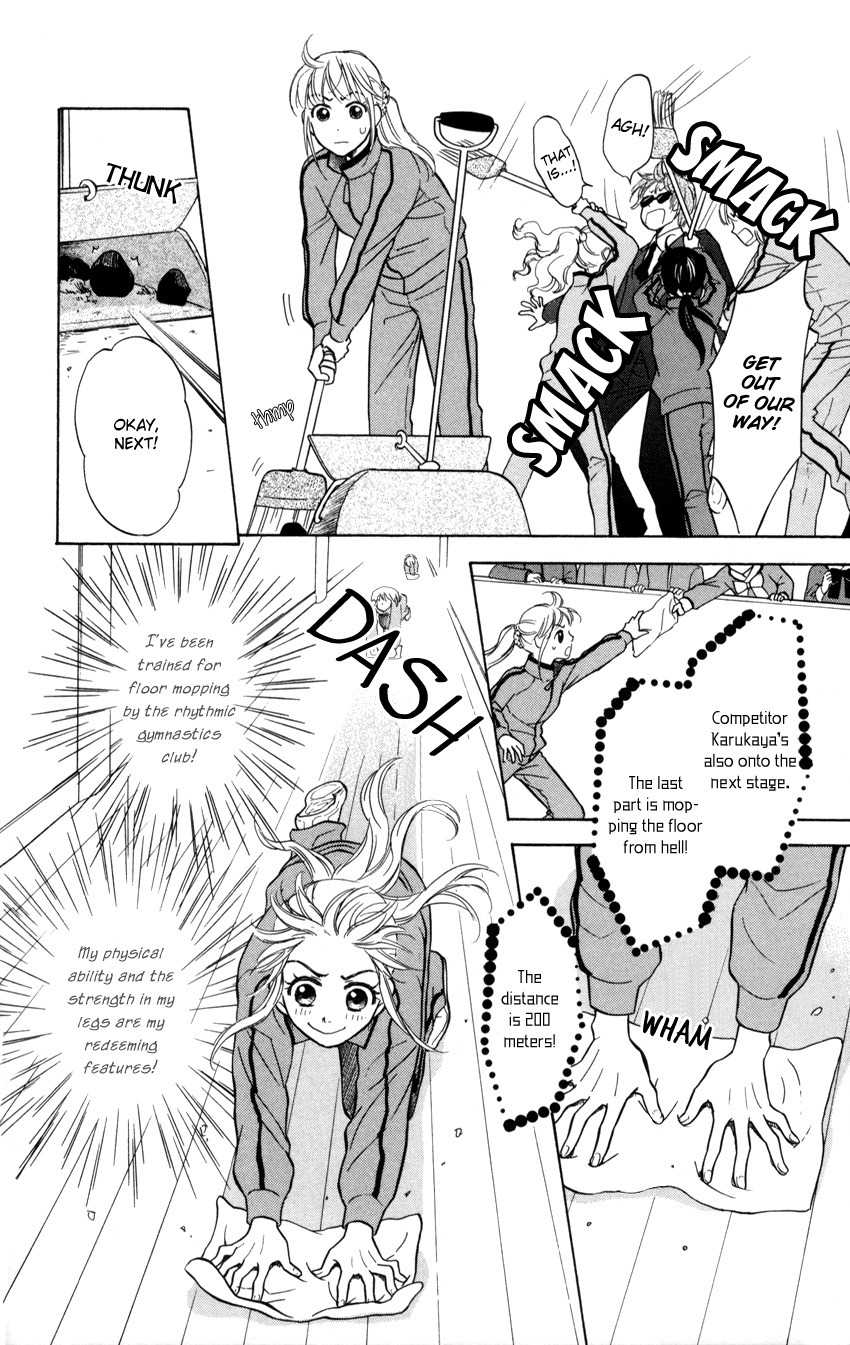 Ten no Ryuu Chi no Sakura Chapter 6 page 27 - Chapter 6