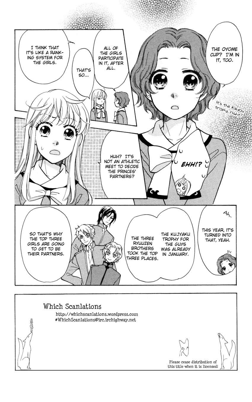 Ten no Ryuu Chi no Sakura Chapter 6 page 5 - Chapter 6