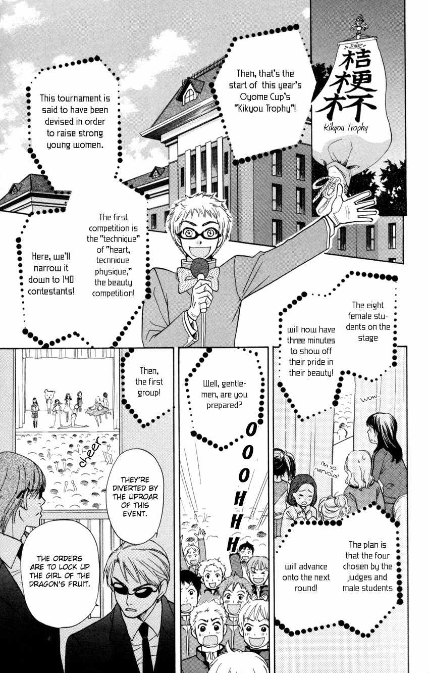 Ten no Ryuu Chi no Sakura Chapter 6 page 8 - Chapter 6