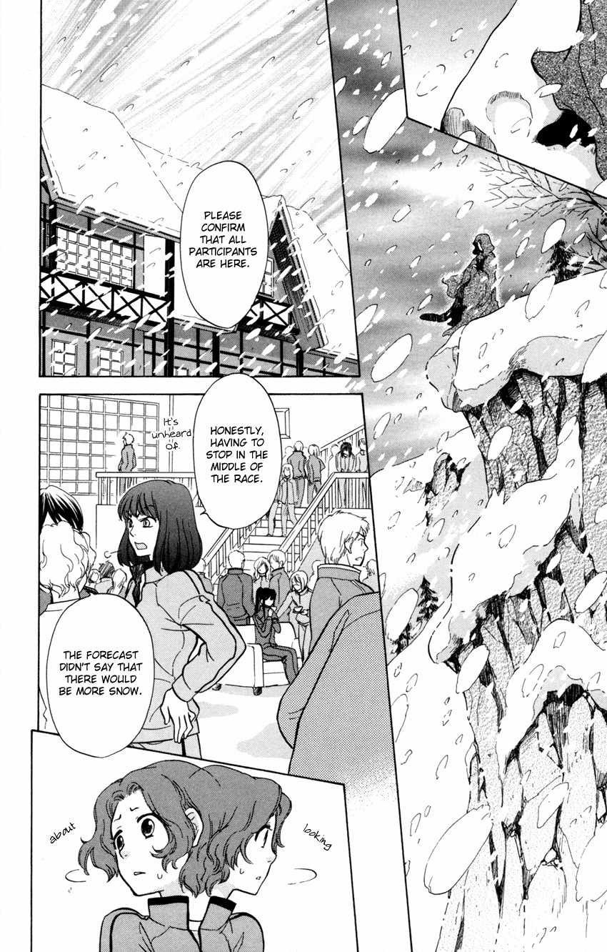 Ten no Ryuu Chi no Sakura Chapter 7 page 13 - Chapter 7