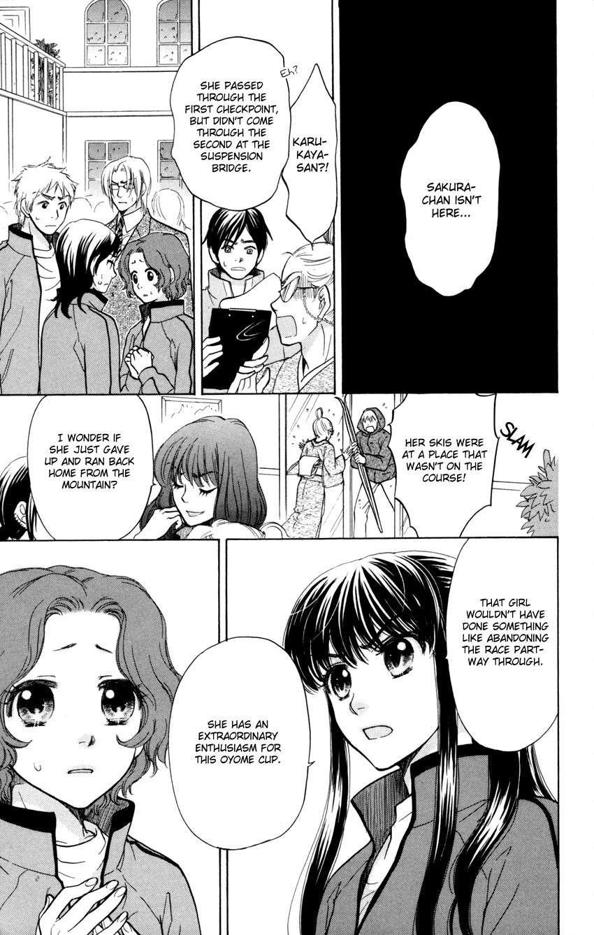 Ten no Ryuu Chi no Sakura Chapter 7 page 14 - Chapter 7