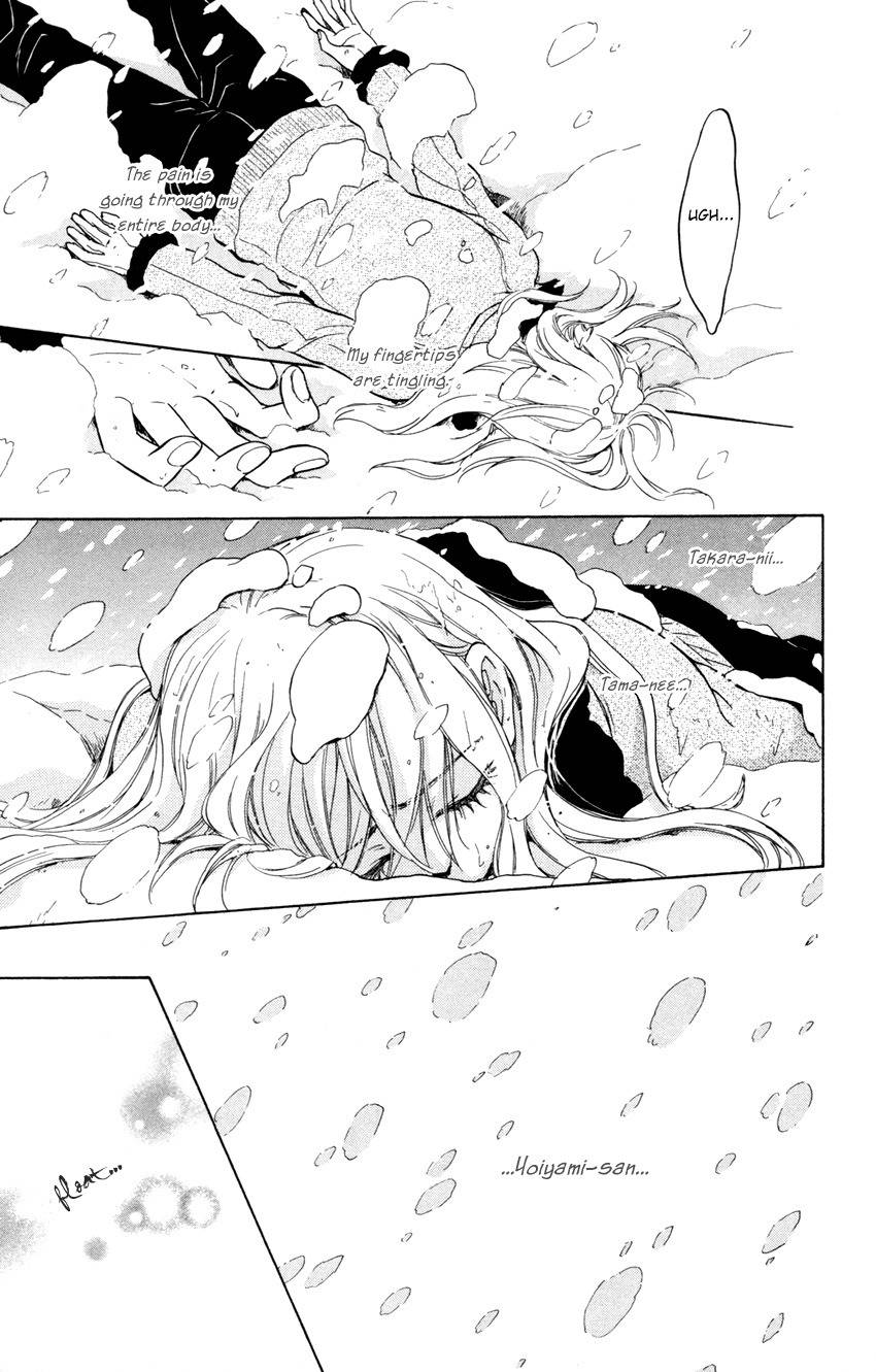 Ten no Ryuu Chi no Sakura Chapter 7 page 16 - Chapter 7