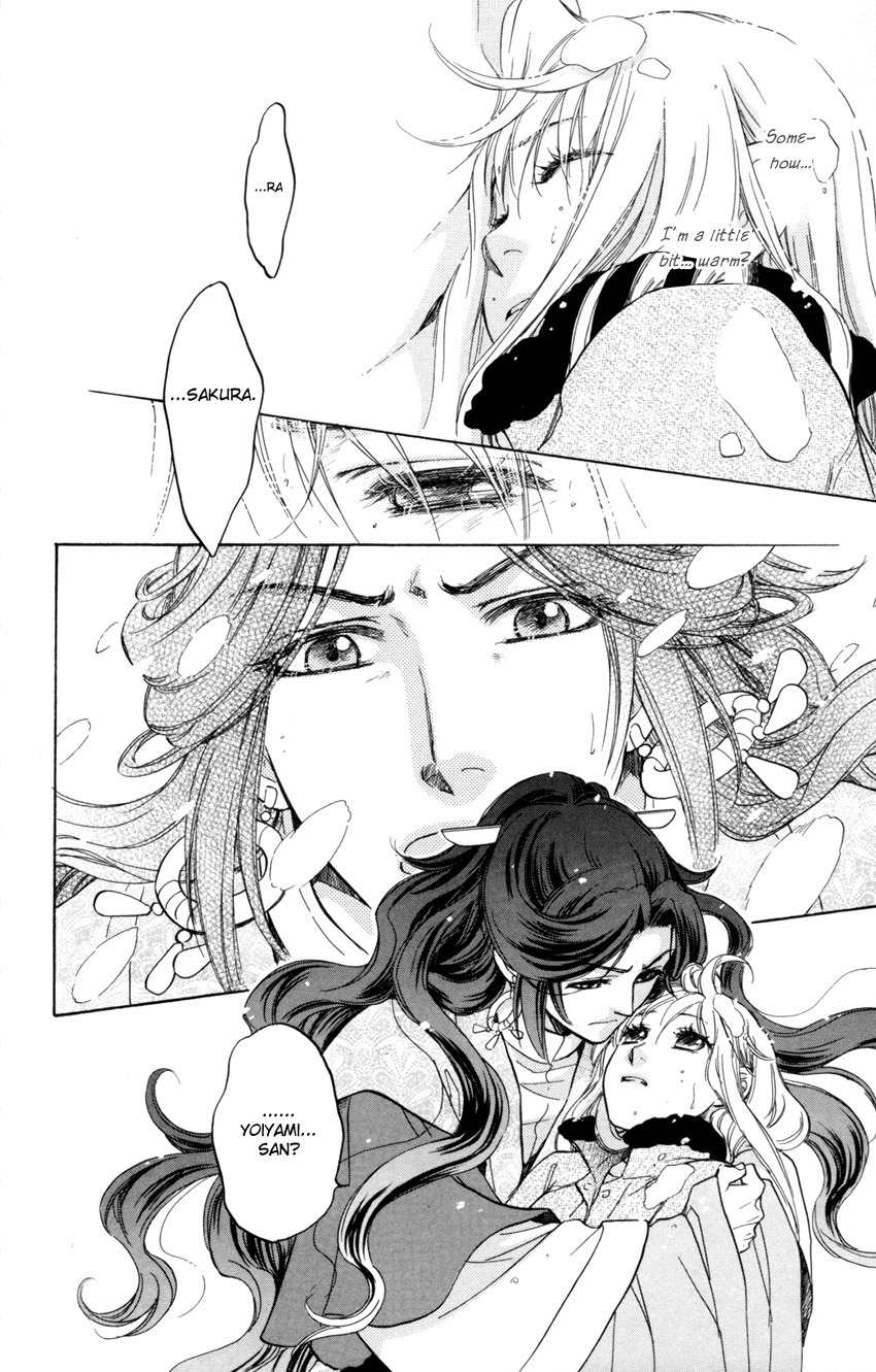 Ten no Ryuu Chi no Sakura Chapter 7 page 17 - Chapter 7