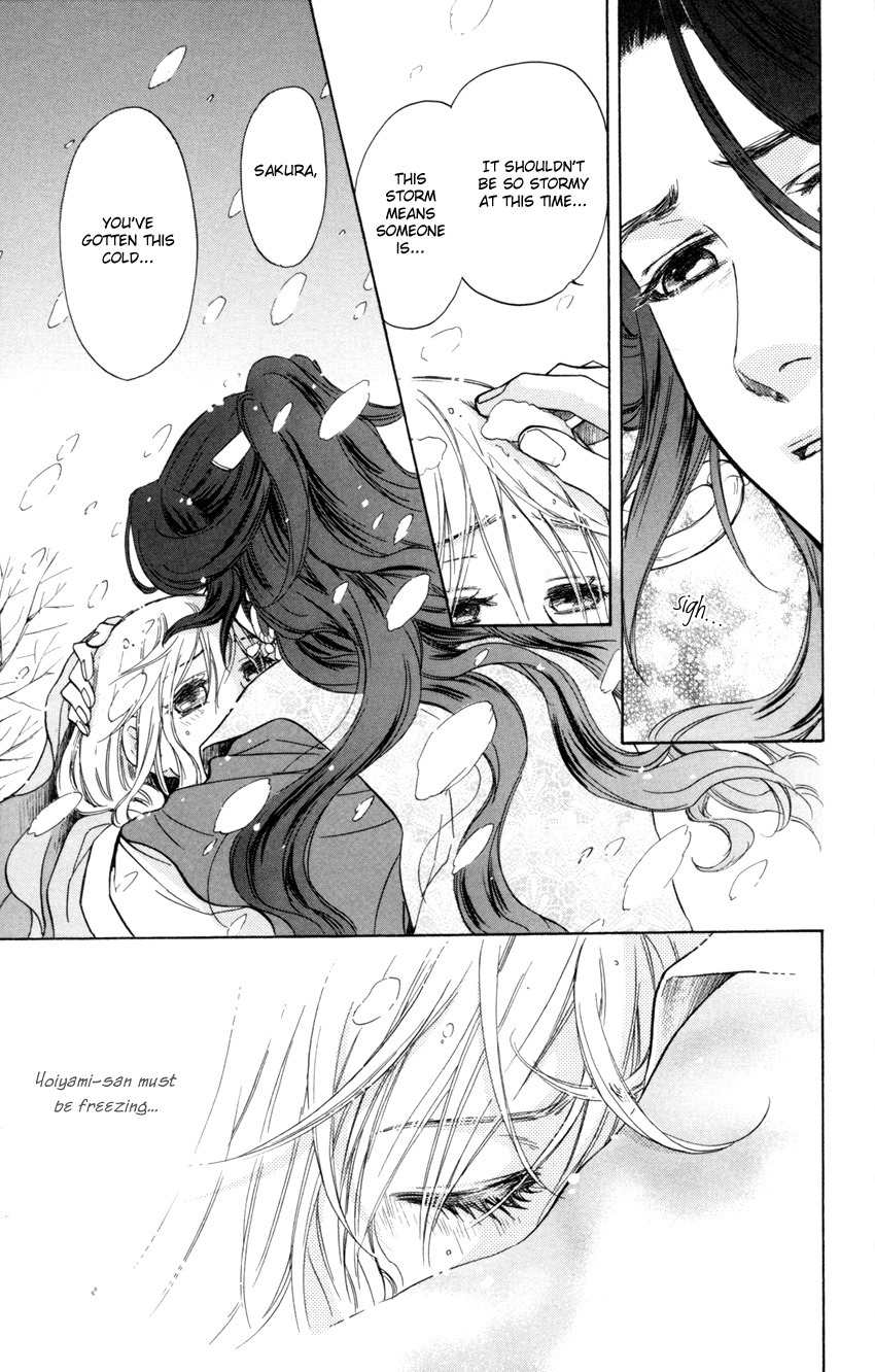 Ten no Ryuu Chi no Sakura Chapter 7 page 18 - Chapter 7