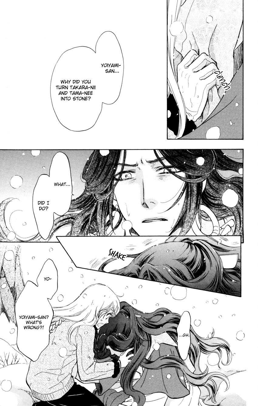 Ten no Ryuu Chi no Sakura Chapter 7 page 20 - Chapter 7