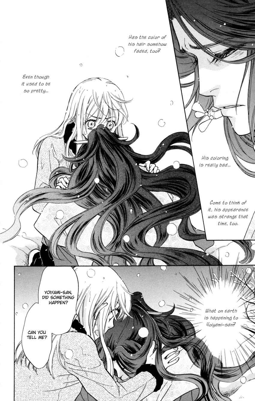 Ten no Ryuu Chi no Sakura Chapter 7 page 21 - Chapter 7
