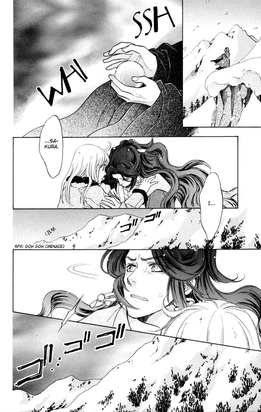 Ten no Ryuu Chi no Sakura Chapter 7 page 23 - Chapter 7