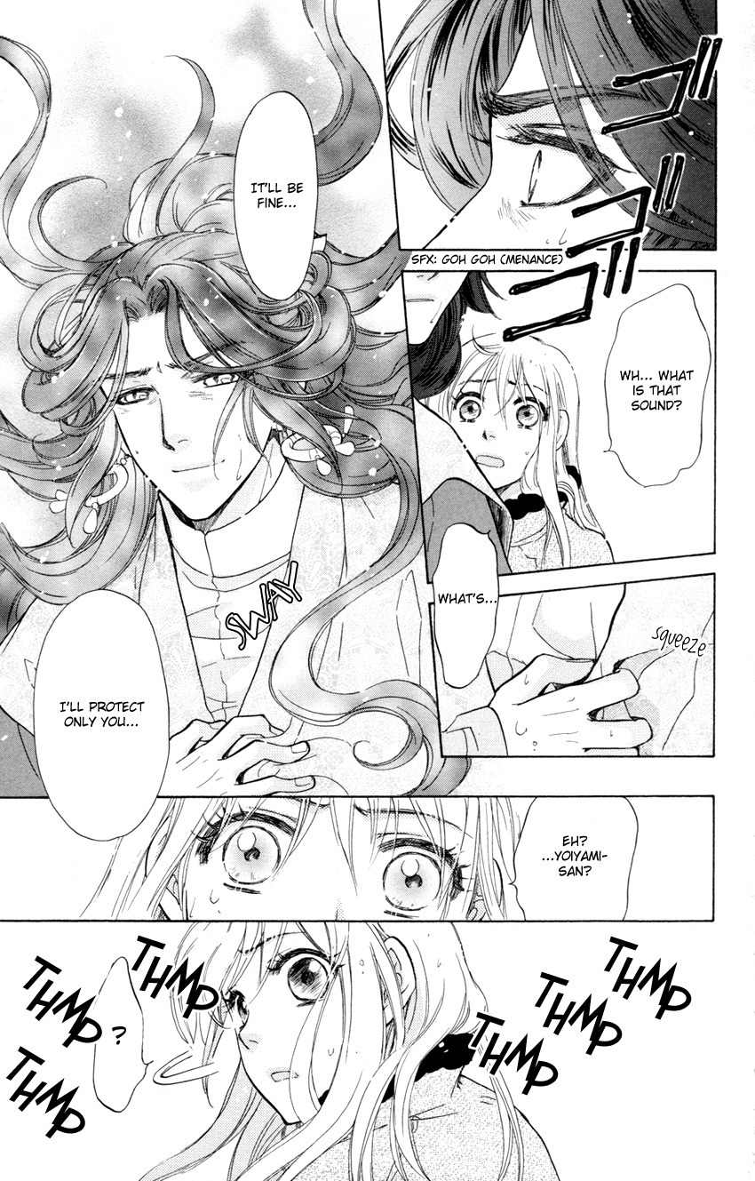 Ten no Ryuu Chi no Sakura Chapter 7 page 24 - Chapter 7