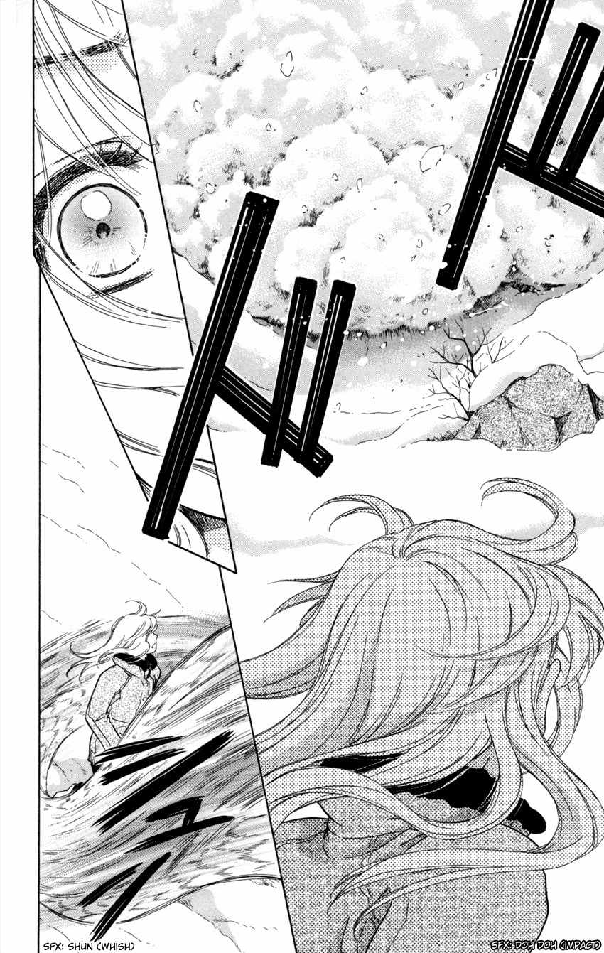 Ten no Ryuu Chi no Sakura Chapter 7 page 25 - Chapter 7