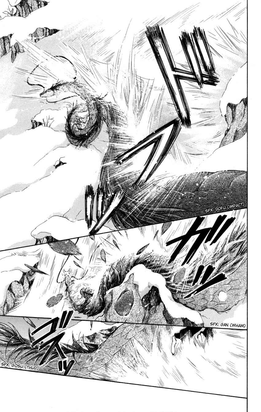 Ten no Ryuu Chi no Sakura Chapter 7 page 26 - Chapter 7