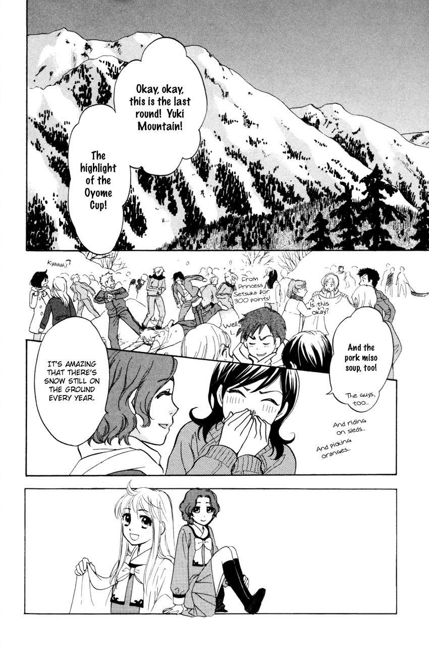 Ten no Ryuu Chi no Sakura Chapter 7 page 3 - Chapter 7