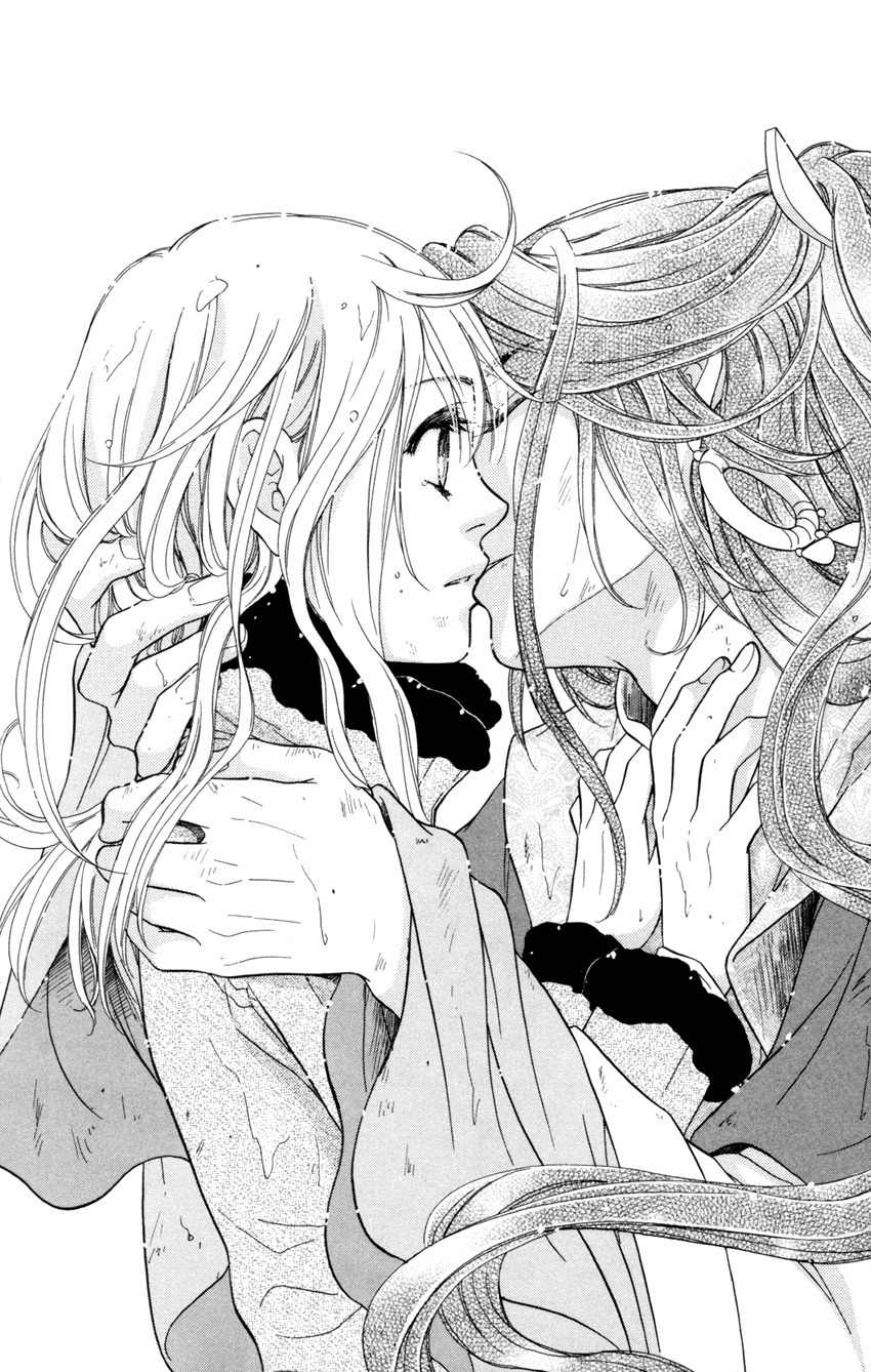 Ten no Ryuu Chi no Sakura Chapter 7 page 31 - Chapter 7