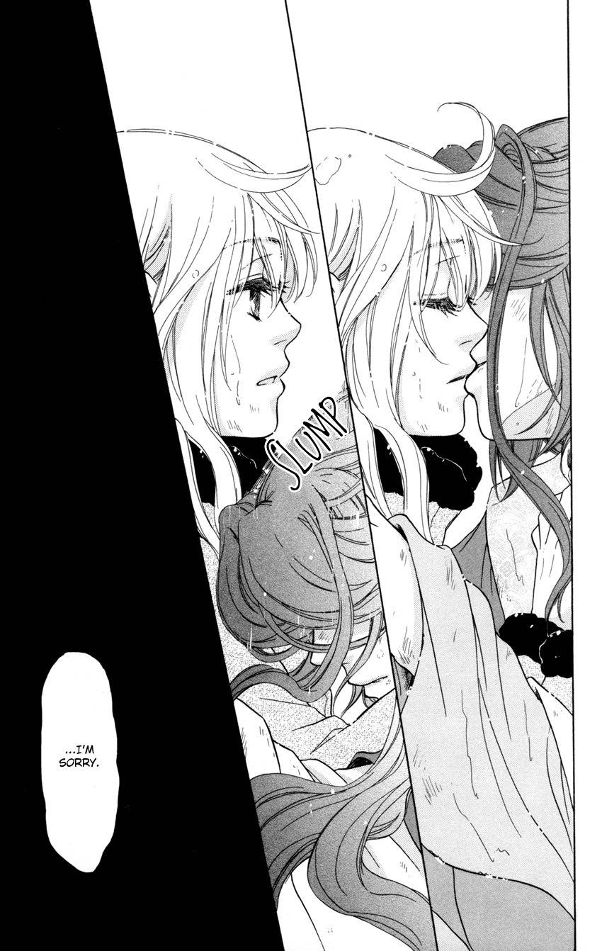 Ten no Ryuu Chi no Sakura Chapter 7 page 32 - Chapter 7