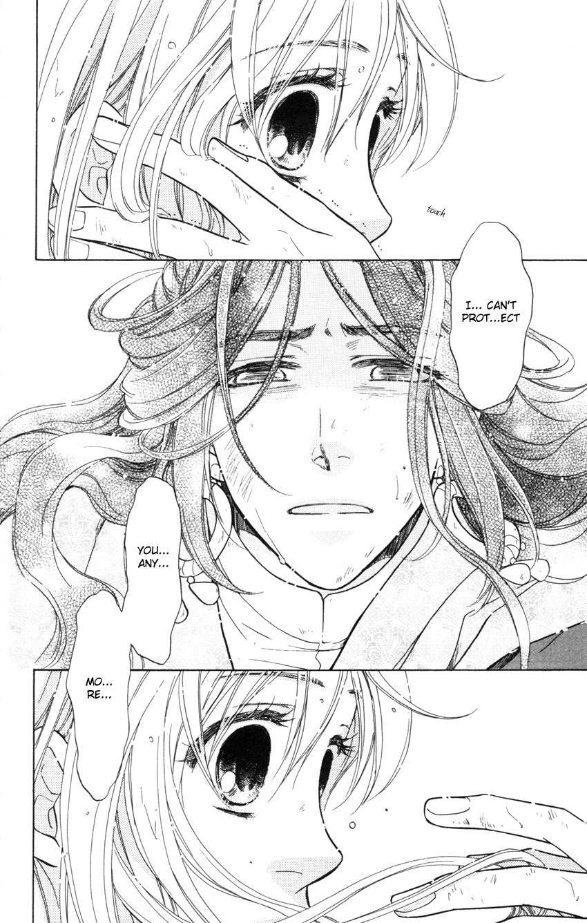 Ten no Ryuu Chi no Sakura Chapter 7 page 33 - Chapter 7