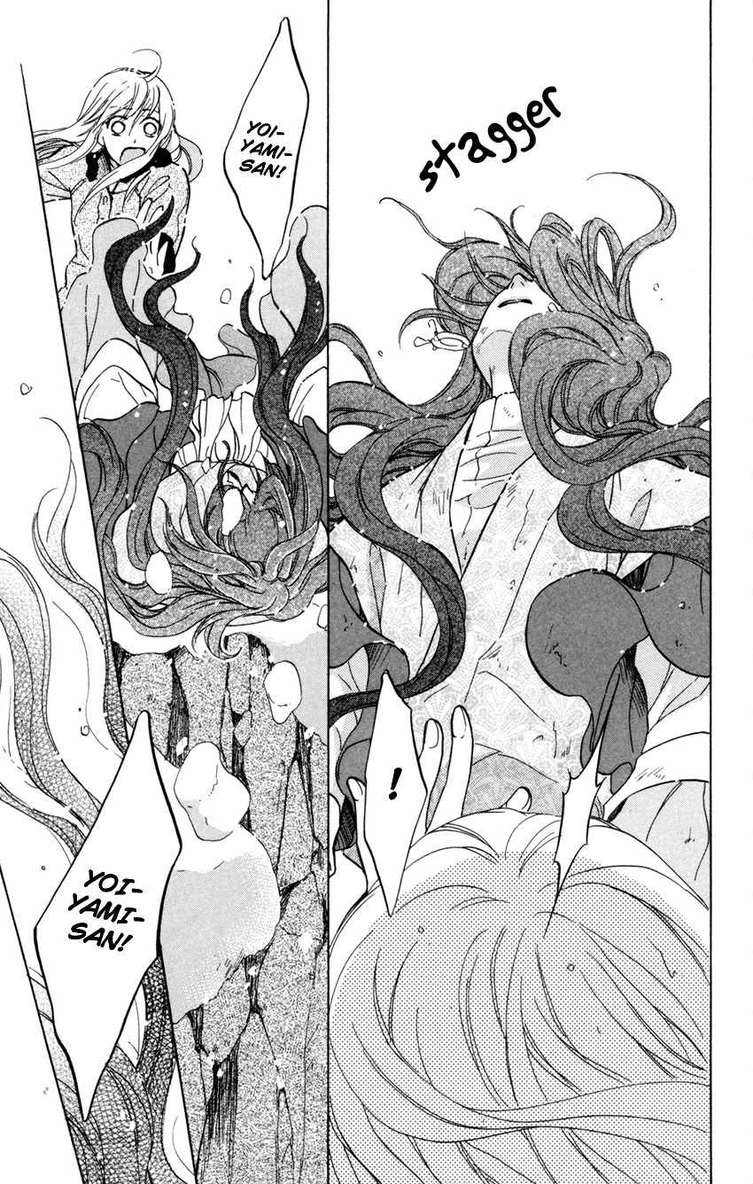 Ten no Ryuu Chi no Sakura Chapter 7 page 34 - Chapter 7
