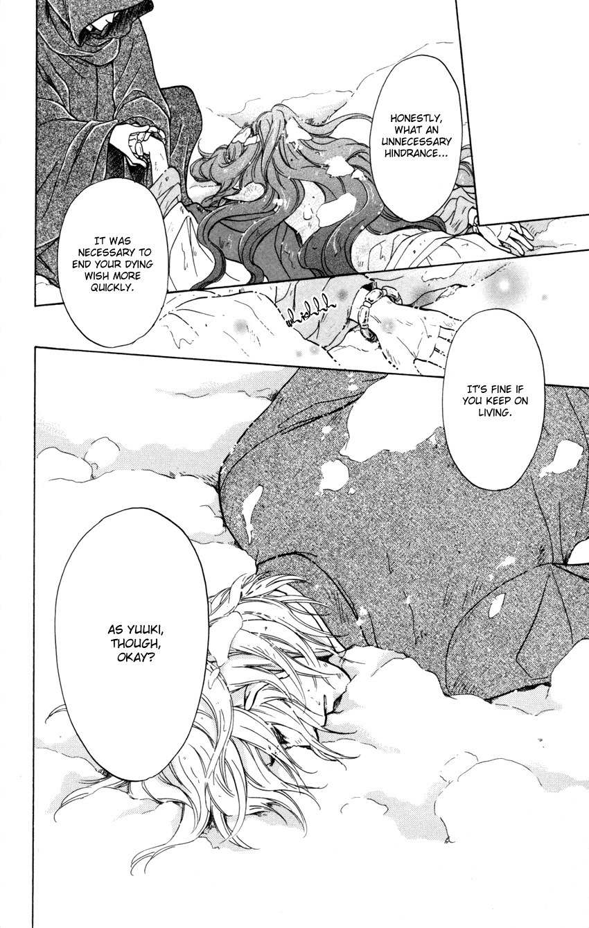 Ten no Ryuu Chi no Sakura Chapter 7 page 37 - Chapter 7