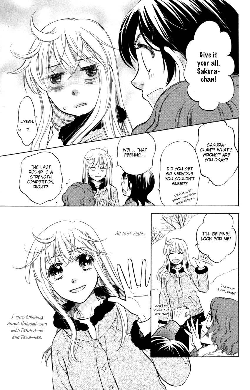 Ten no Ryuu Chi no Sakura Chapter 7 page 4 - Chapter 7