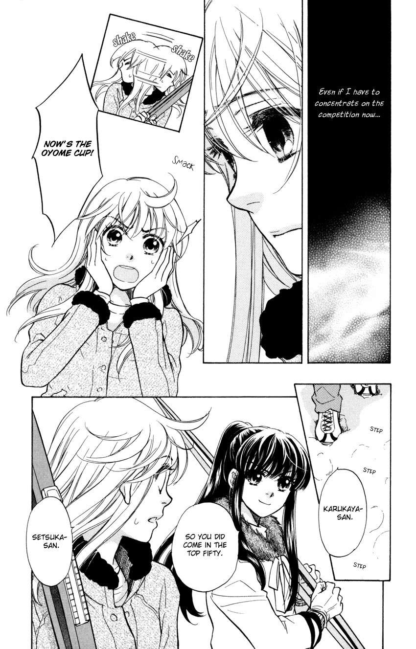 Ten no Ryuu Chi no Sakura Chapter 7 page 6 - Chapter 7