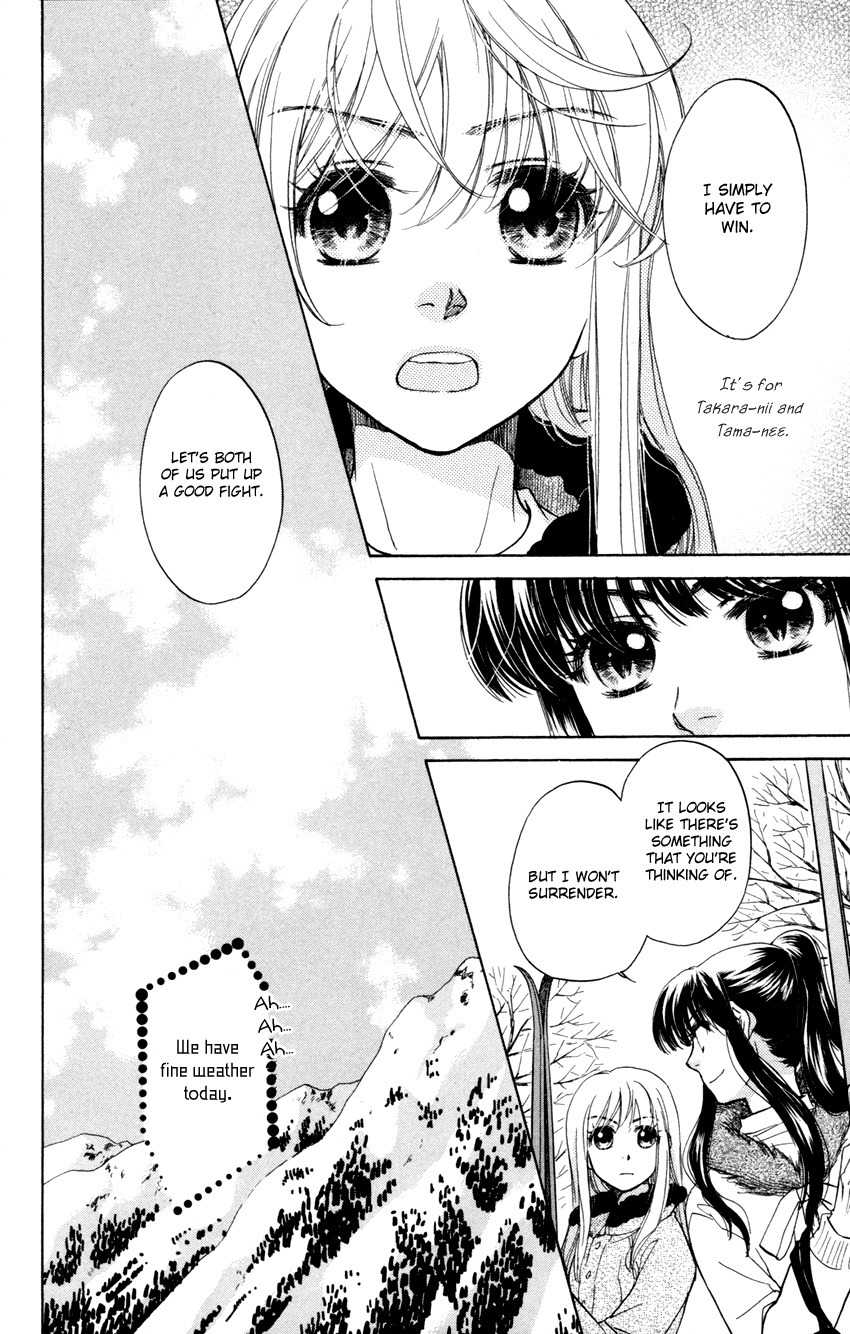 Ten no Ryuu Chi no Sakura Chapter 7 page 7 - Chapter 7