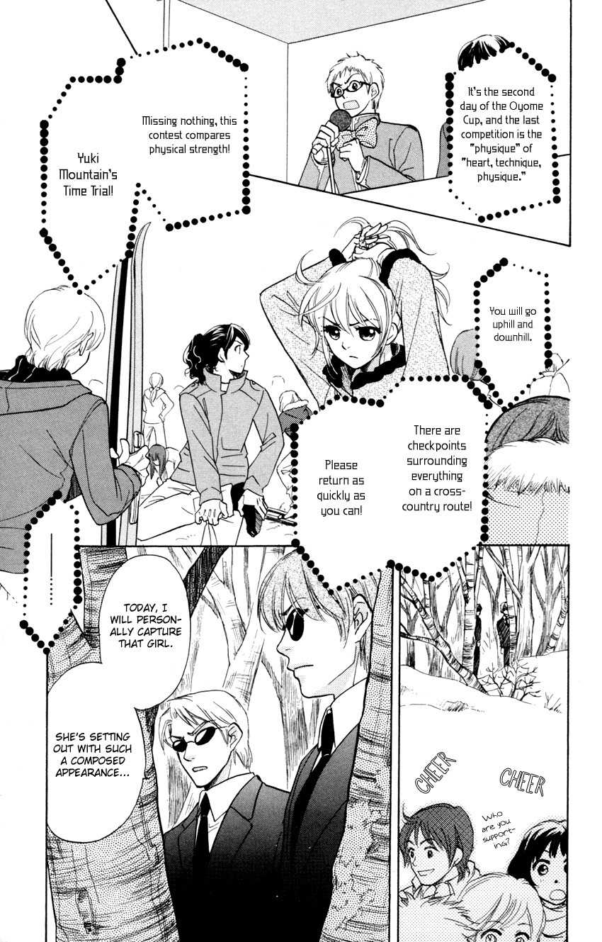 Ten no Ryuu Chi no Sakura Chapter 7 page 8 - Chapter 7