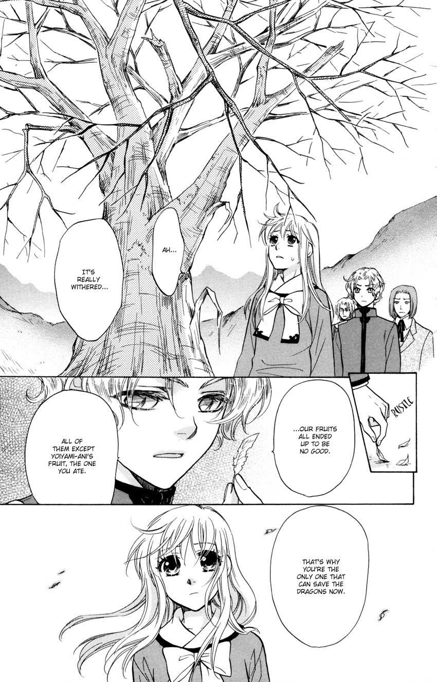 Ten no Ryuu Chi no Sakura Chapter 8 page 11 - Chapter 8