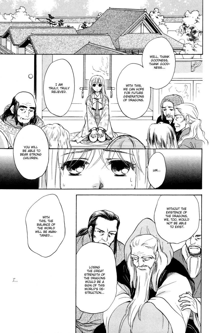 Ten no Ryuu Chi no Sakura Chapter 8 page 13 - Chapter 8