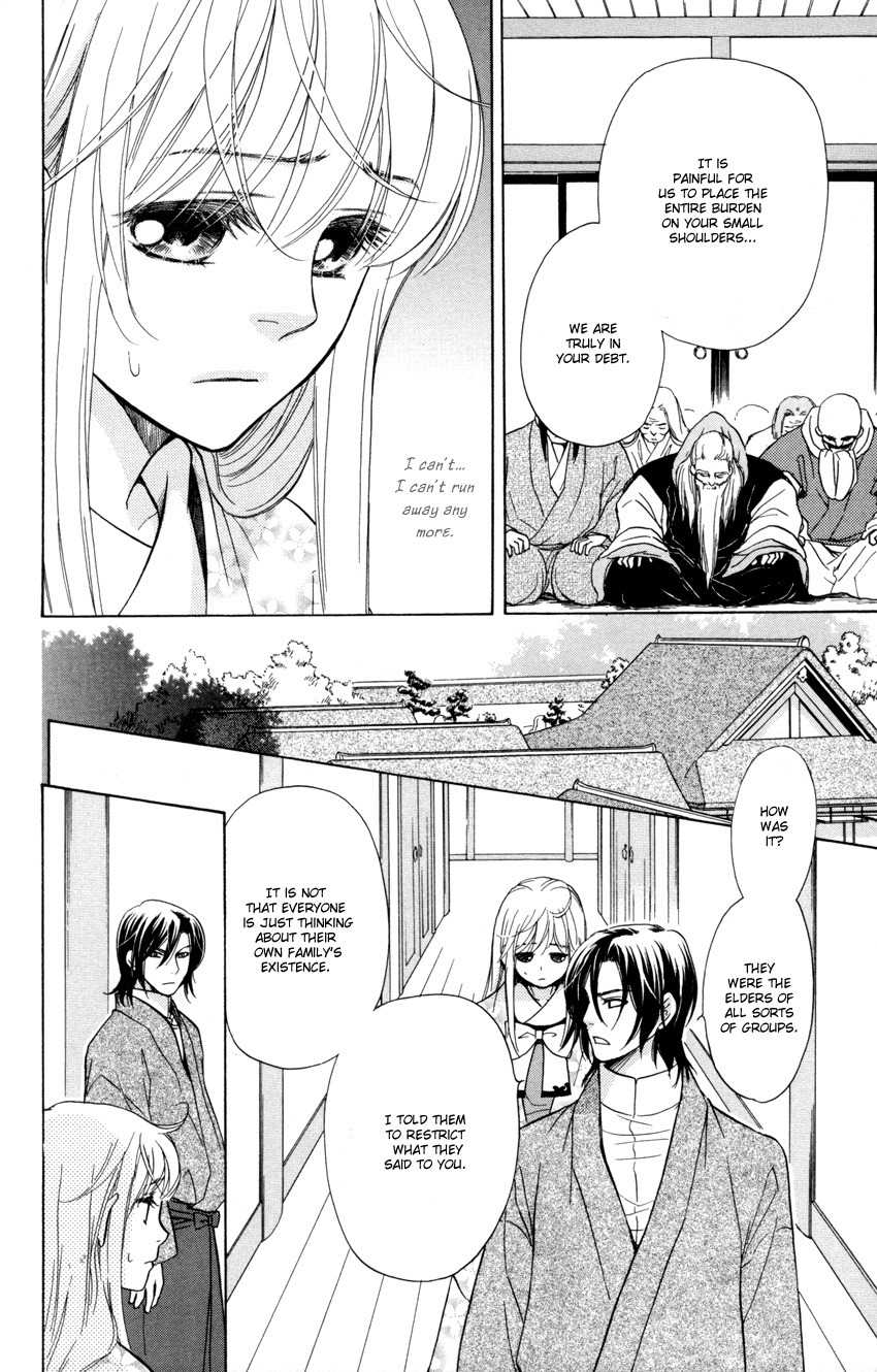 Ten no Ryuu Chi no Sakura Chapter 8 page 14 - Chapter 8