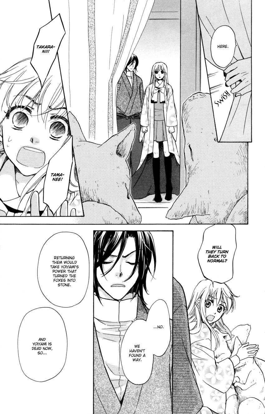 Ten no Ryuu Chi no Sakura Chapter 8 page 15 - Chapter 8