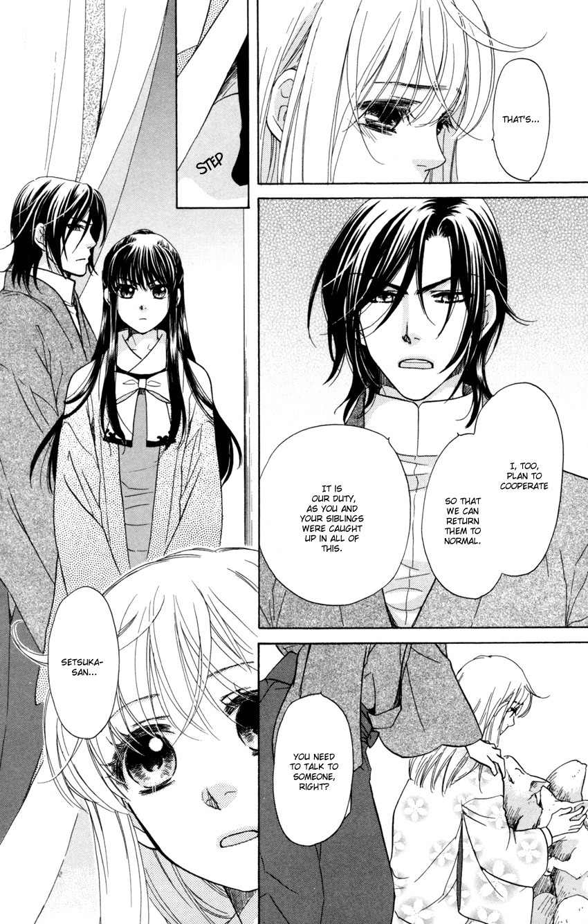Ten no Ryuu Chi no Sakura Chapter 8 page 16 - Chapter 8