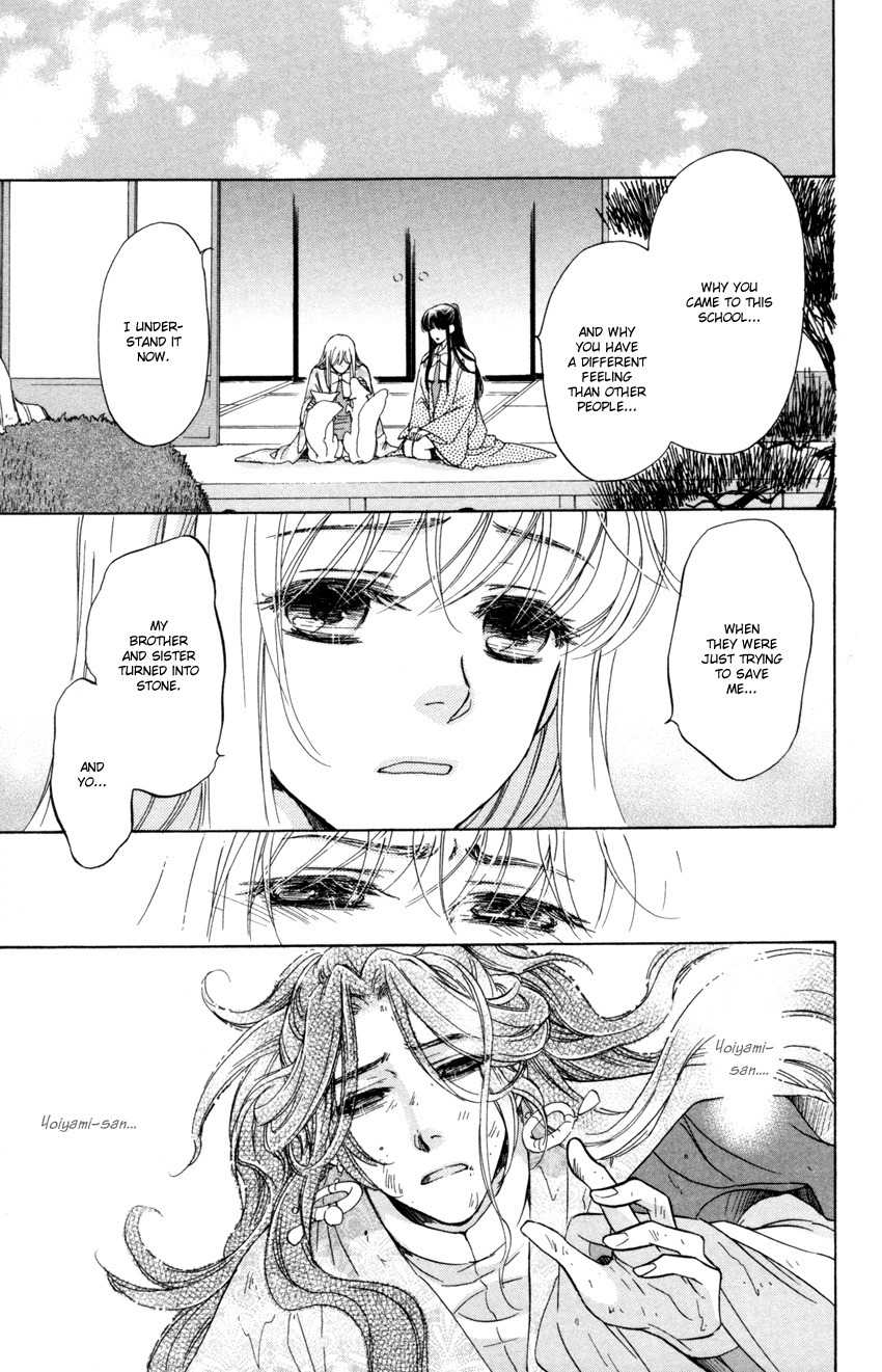 Ten no Ryuu Chi no Sakura Chapter 8 page 17 - Chapter 8