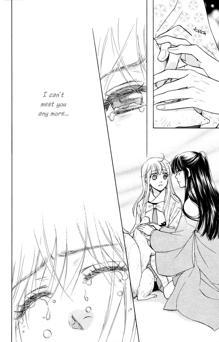 Ten no Ryuu Chi no Sakura Chapter 8 page 18 - Chapter 8
